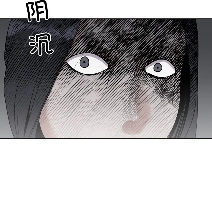 第 33 话_青鹤洞计划