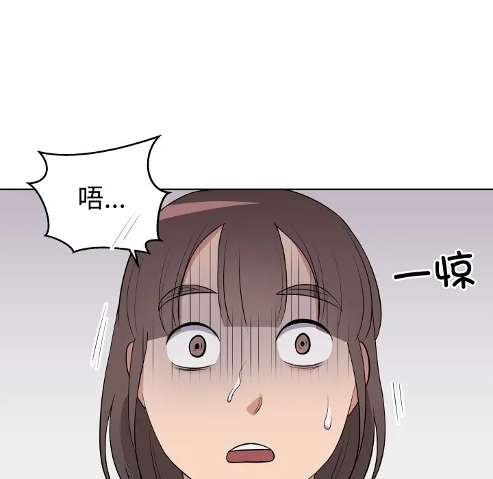 第 33 话_青鹤洞计划