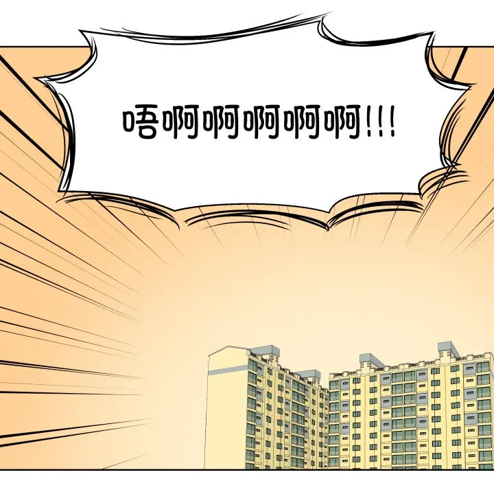 第 33 话_青鹤洞计划
