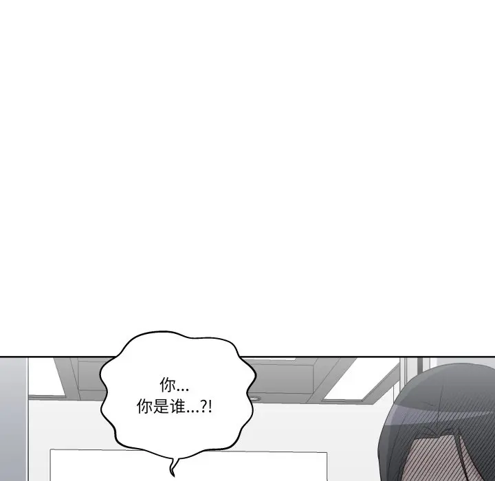 第 33 话_青鹤洞计划