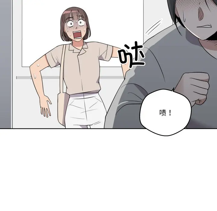 第 33 话_青鹤洞计划