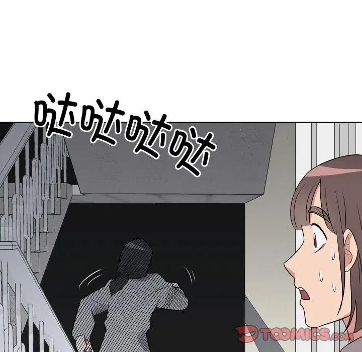 第 33 话_青鹤洞计划