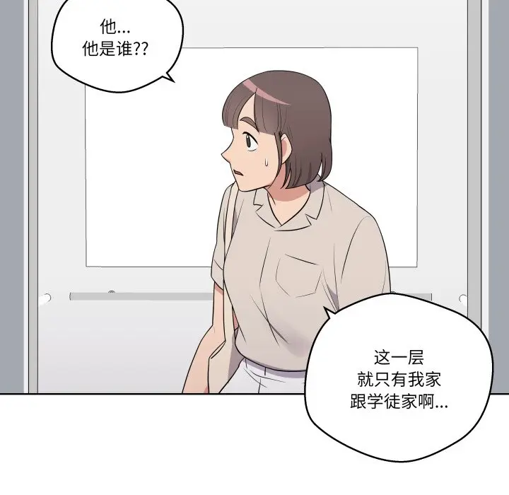 第 33 话_青鹤洞计划