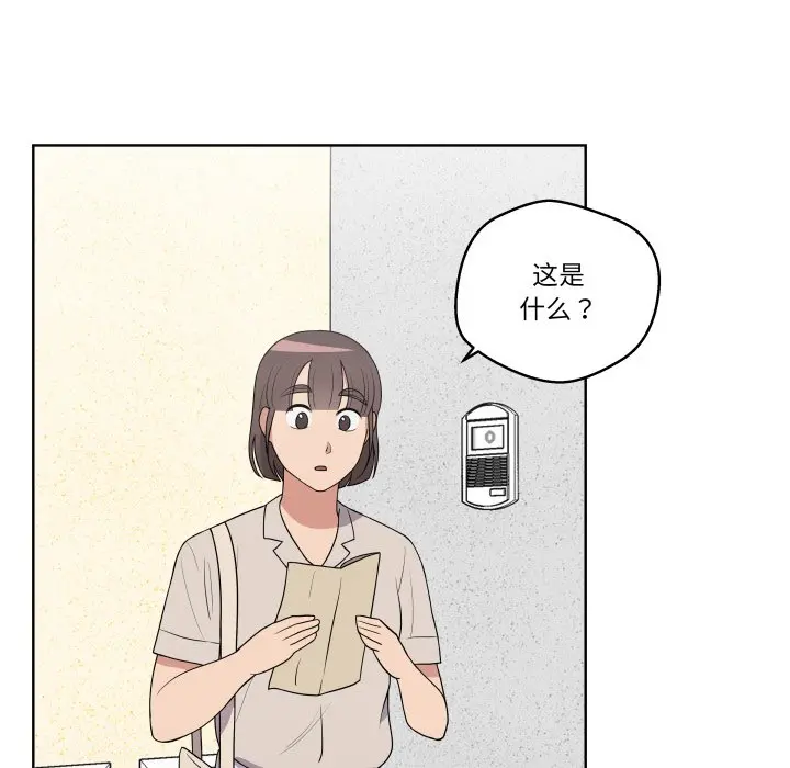 第 33 话_青鹤洞计划