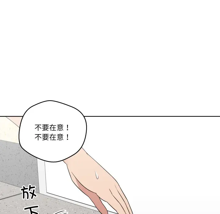 第 33 话_青鹤洞计划
