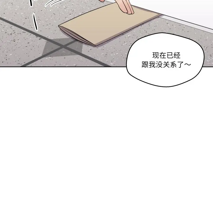 第 33 话_青鹤洞计划