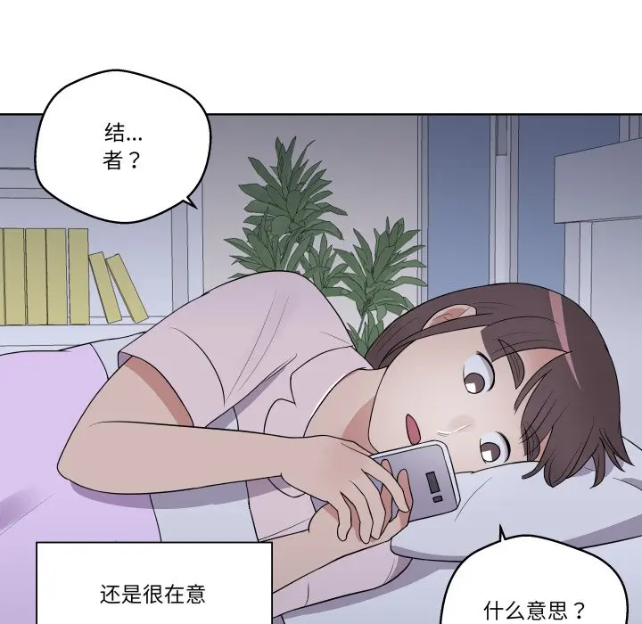 第 33 话_青鹤洞计划