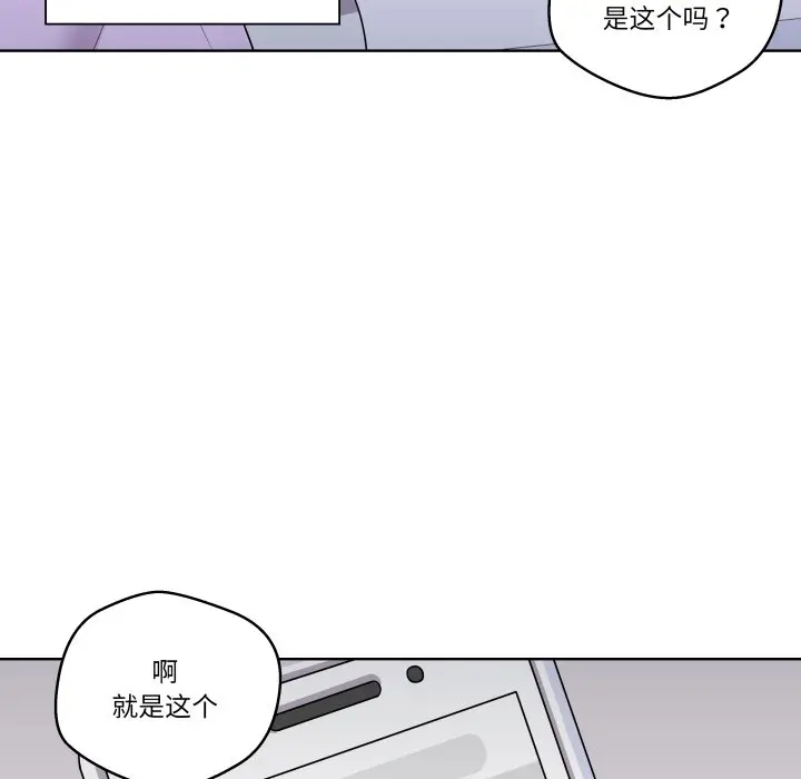 第 33 话_青鹤洞计划