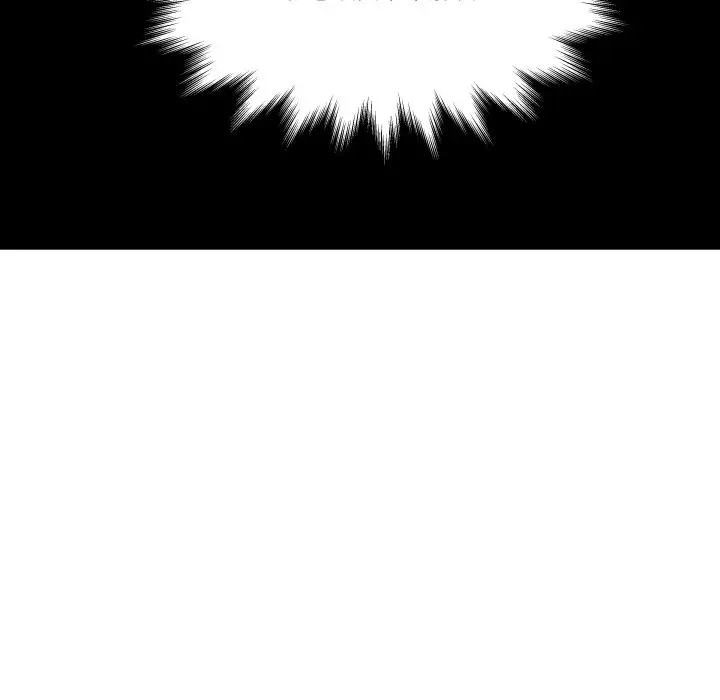 第 33 话_青鹤洞计划