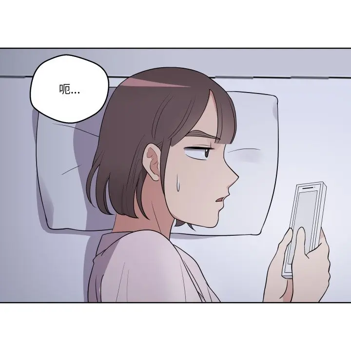 第 33 话_青鹤洞计划