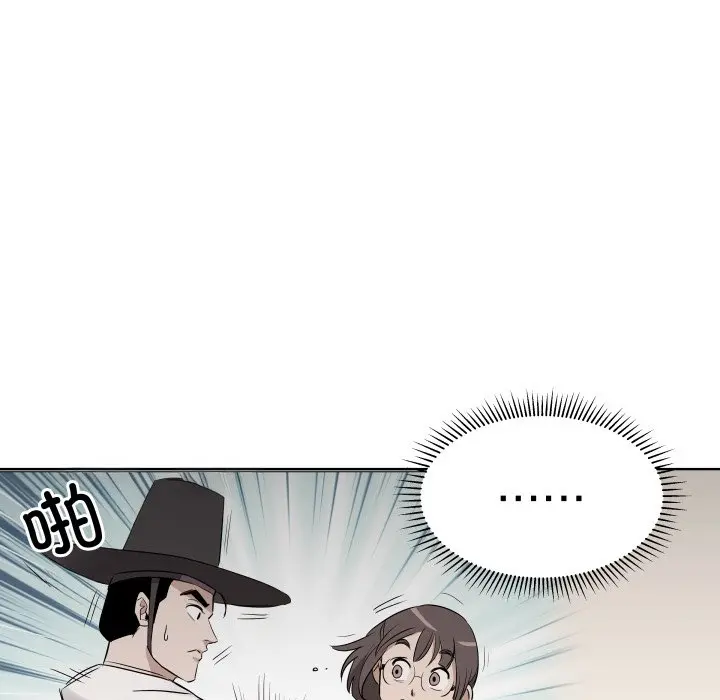 第 33 话_青鹤洞计划