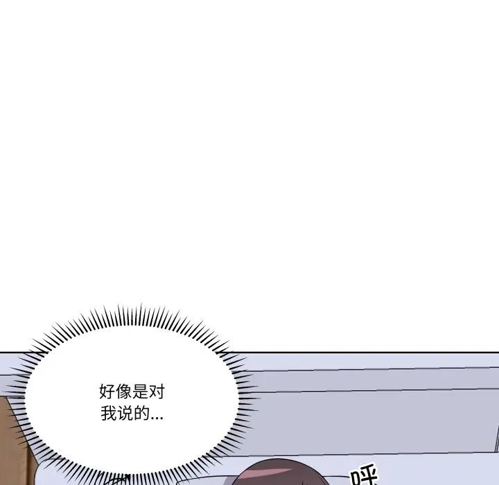 第 33 话_青鹤洞计划