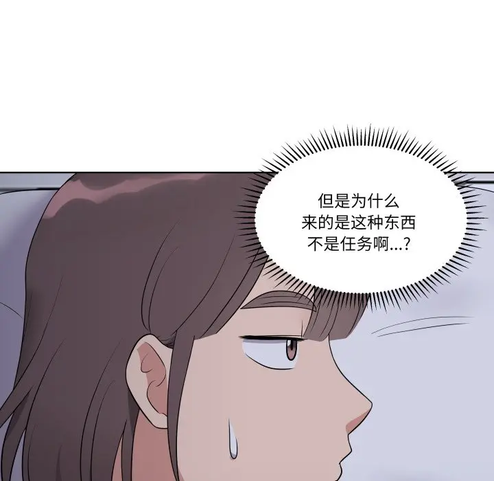 第 33 话_青鹤洞计划
