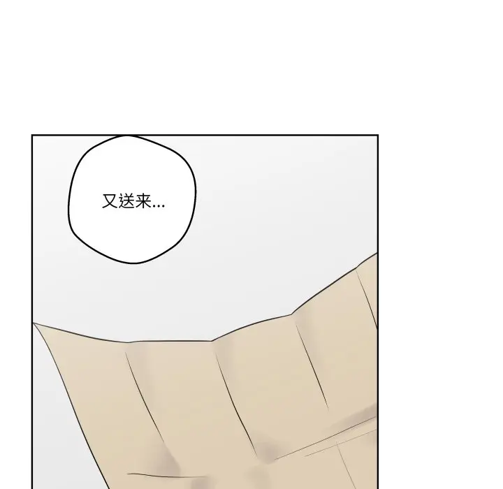 第 33 话_青鹤洞计划