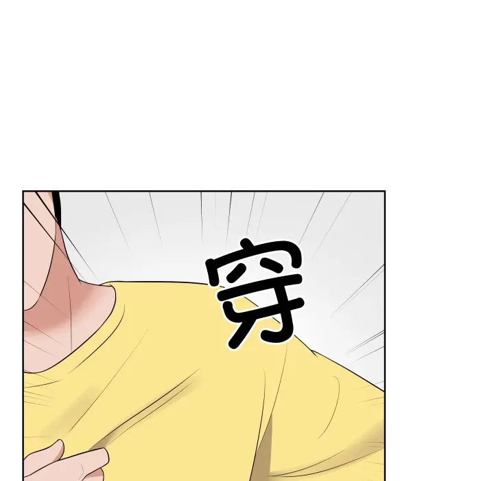 第 33 话_青鹤洞计划