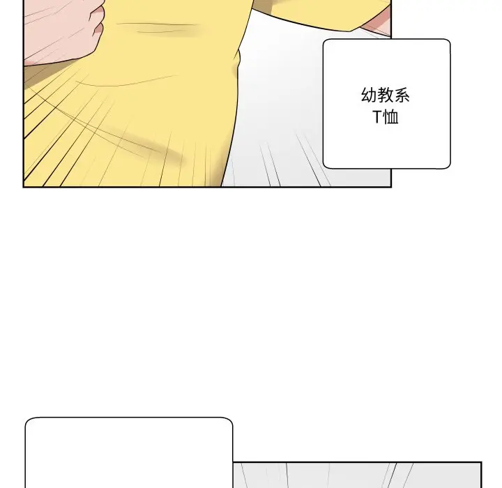 第 33 话_青鹤洞计划