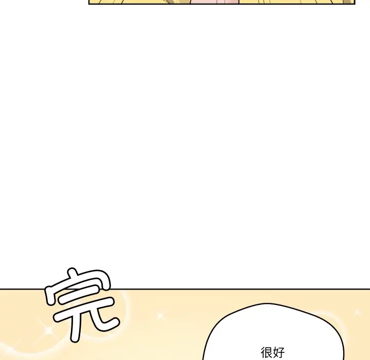 第 33 话_青鹤洞计划