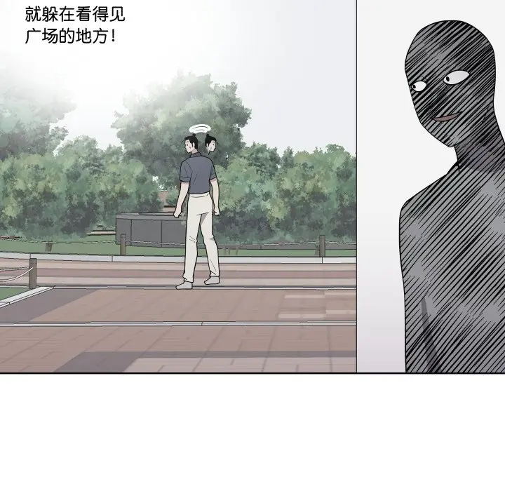 第 33 话_青鹤洞计划