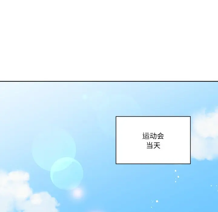 第 33 话_青鹤洞计划
