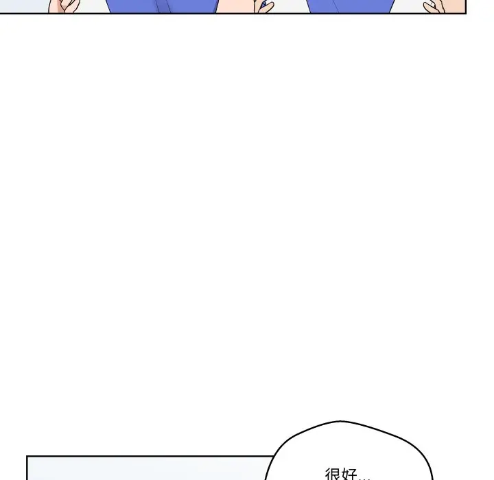 第 33 话_青鹤洞计划