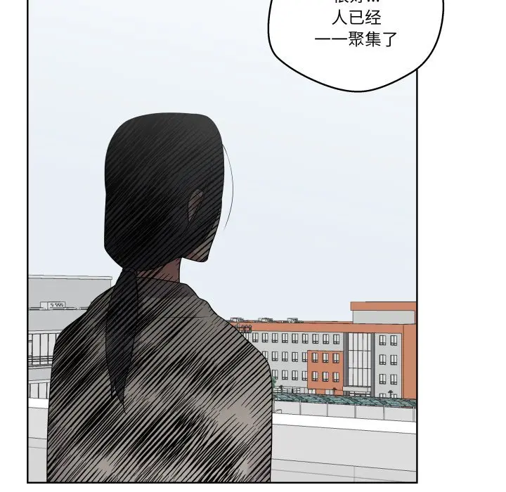 第 33 话_青鹤洞计划