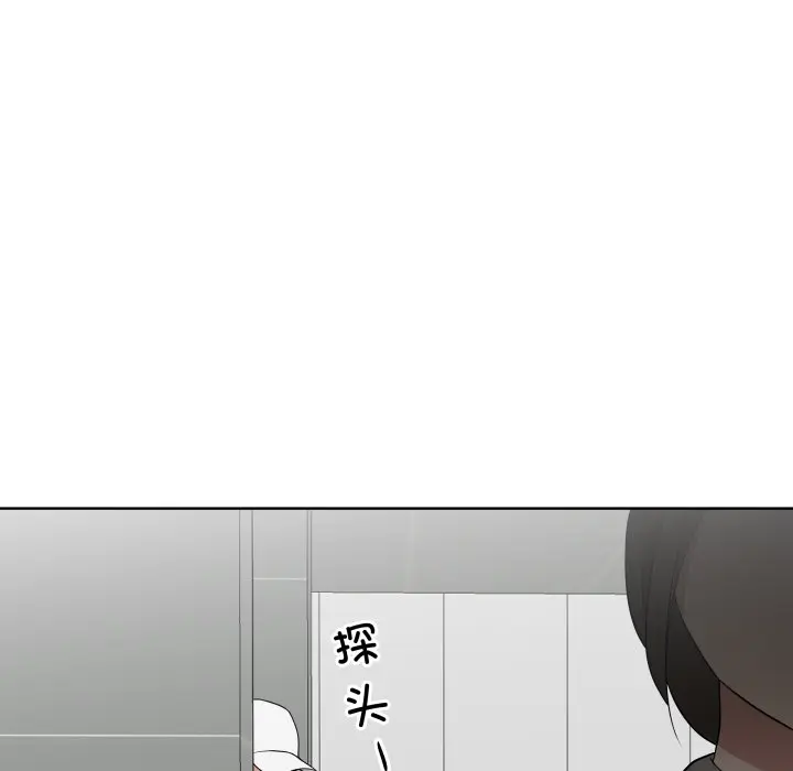 第 33 话_青鹤洞计划