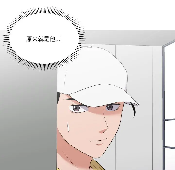 第 33 话_青鹤洞计划
