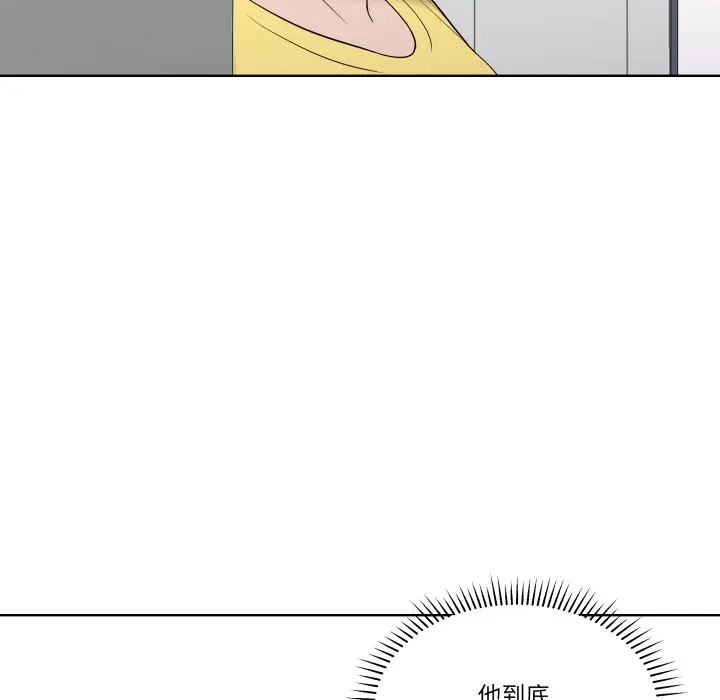 第 33 话_青鹤洞计划