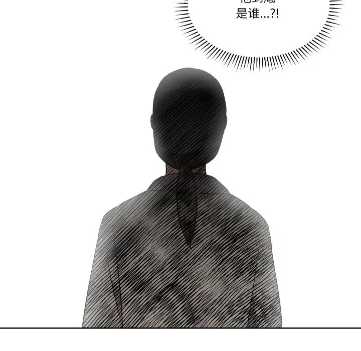 第 33 话_青鹤洞计划