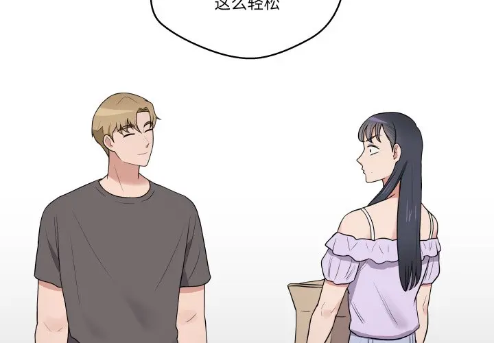 第 32 话_青鹤洞计划