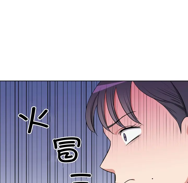 第 32 话_青鹤洞计划