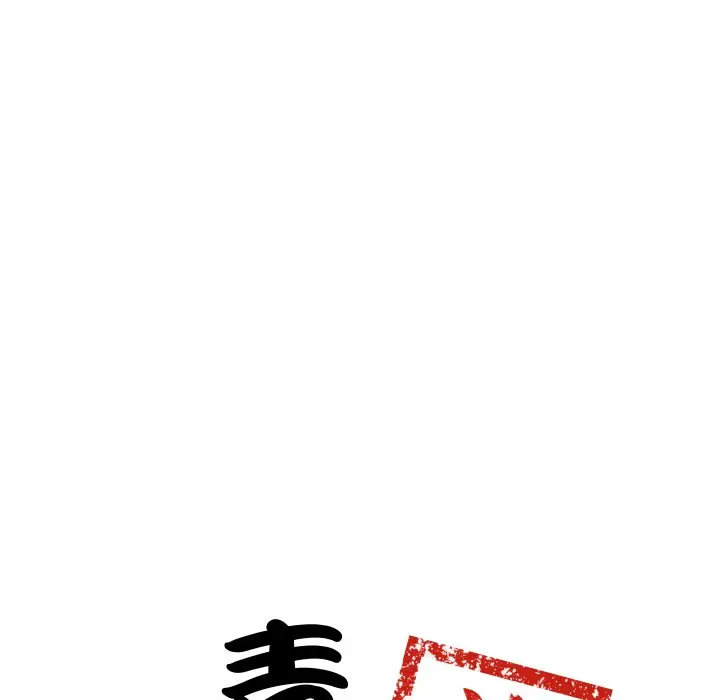 第 32 话_青鹤洞计划