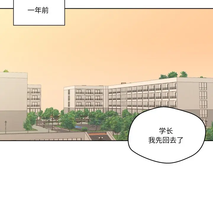 第 32 话_青鹤洞计划