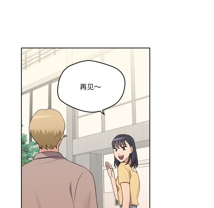 第 32 话_青鹤洞计划
