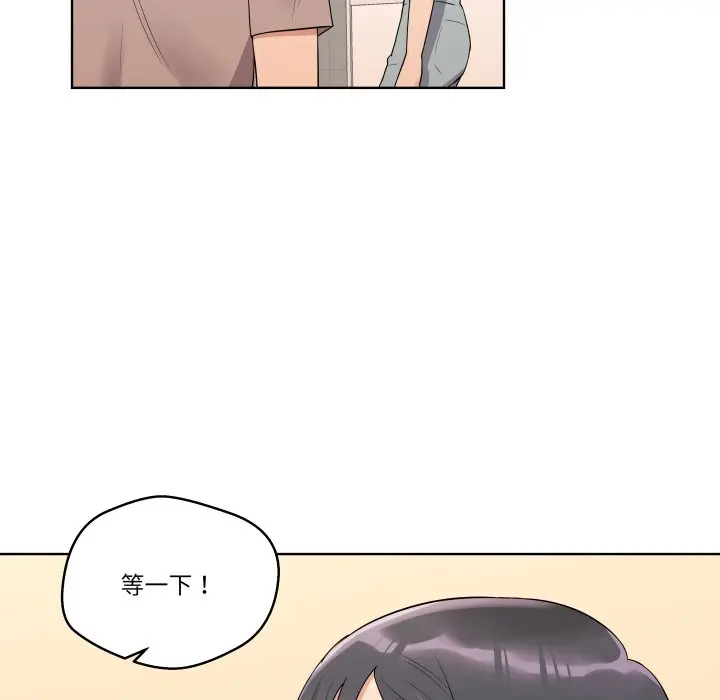 第 32 话_青鹤洞计划