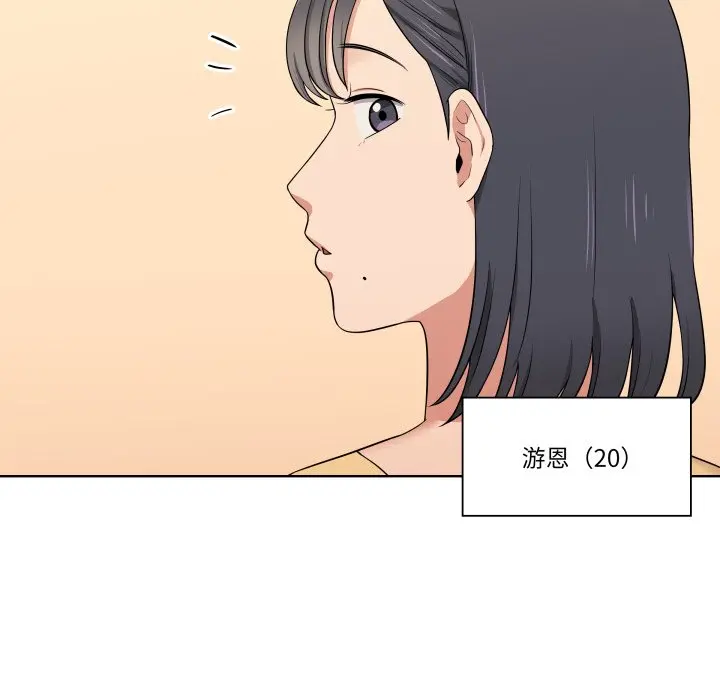 第 32 话_青鹤洞计划