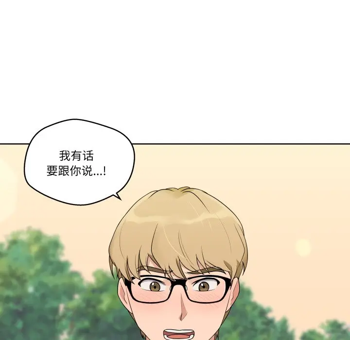 第 32 话_青鹤洞计划