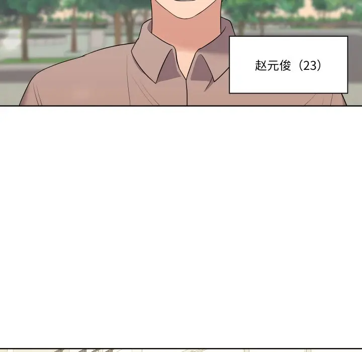 第 32 话_青鹤洞计划
