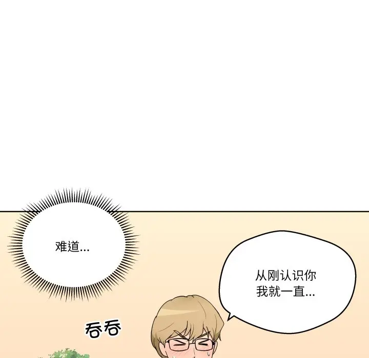 第 32 话_青鹤洞计划