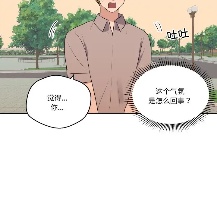 第 32 话_青鹤洞计划