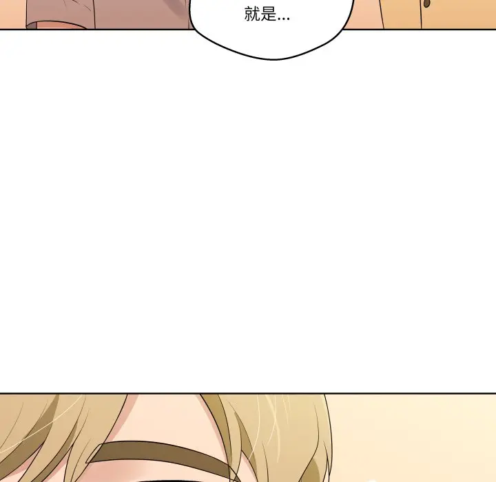 第 32 话_青鹤洞计划