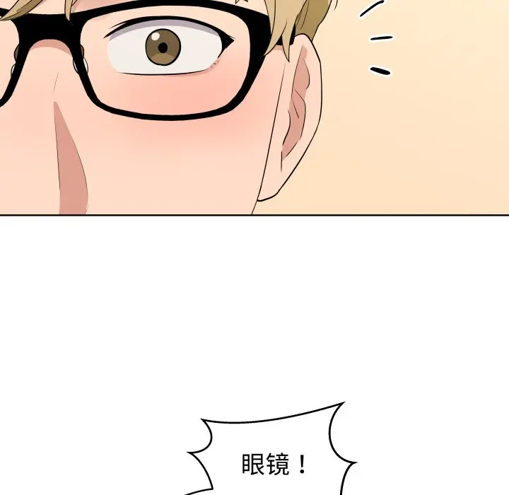 第 32 话_青鹤洞计划