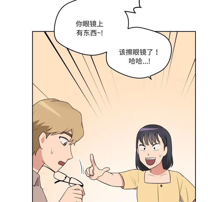 第 32 话_青鹤洞计划