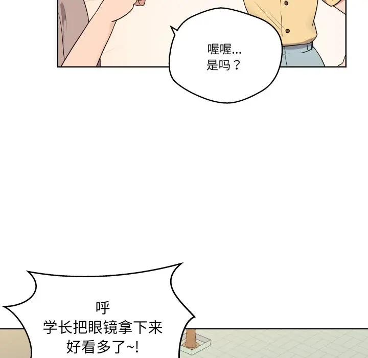 第 32 话_青鹤洞计划
