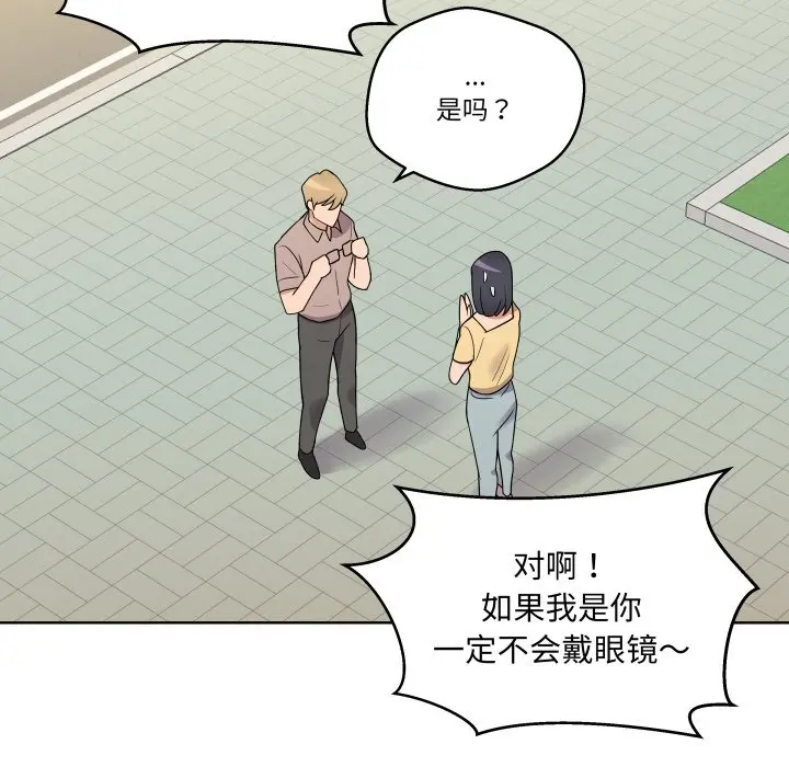 第 32 话_青鹤洞计划