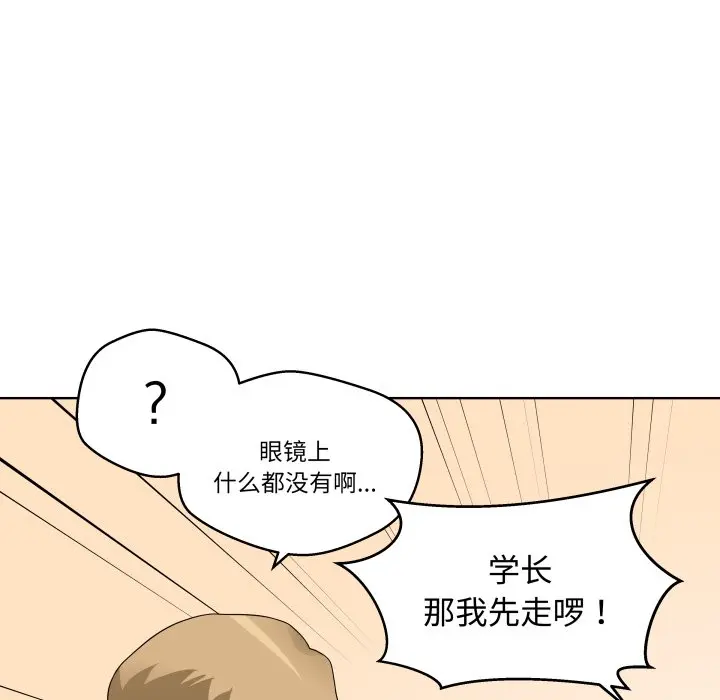 第 32 话_青鹤洞计划