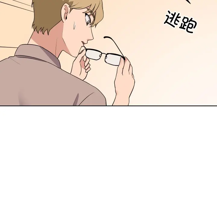 第 32 话_青鹤洞计划