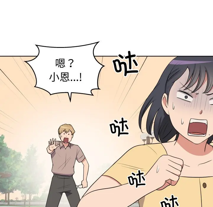 第 32 话_青鹤洞计划