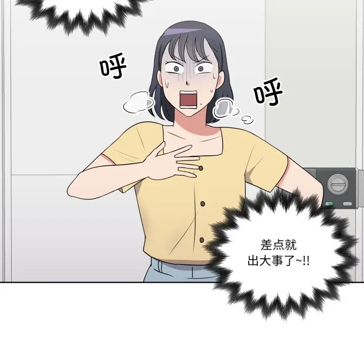 第 32 话_青鹤洞计划