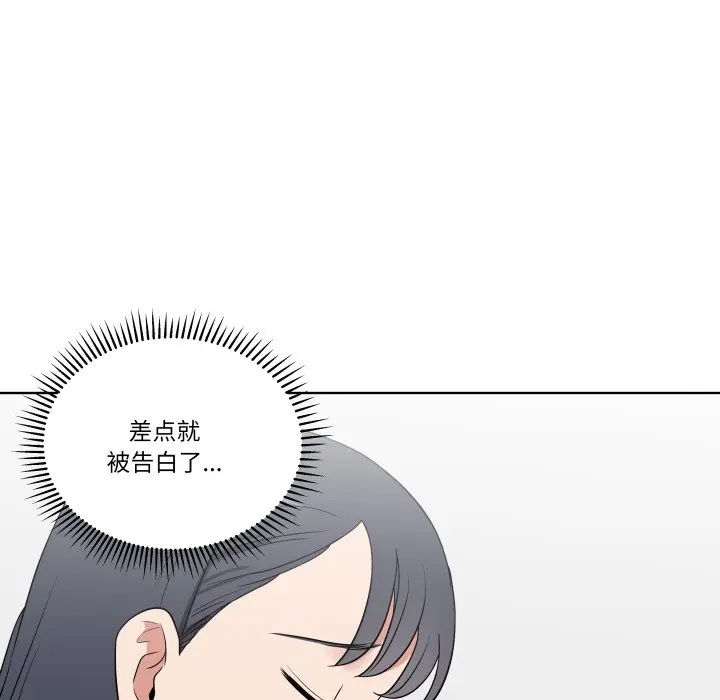 第 32 话_青鹤洞计划